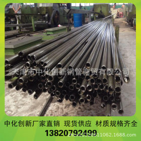 邳州生产Q345C精密无缝管 16MN精轧钢管 20G高温压力钢管