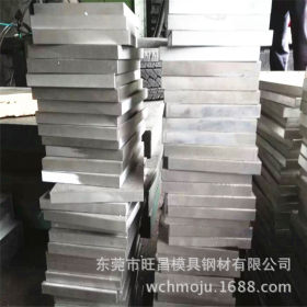 东莞供应 45# 碳素结构钢 价格优惠 质量保证