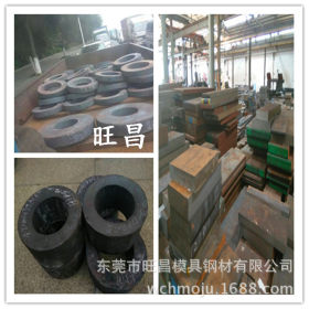 厂家直销供应32Cr2调质结构钢 可零售 规格齐全