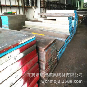批发供应20Cr2Ni4合金结构钢  品质保证