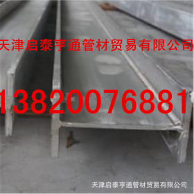 304不锈钢H型钢生产厂家 天津提货价格更优惠  热镀锌H型钢