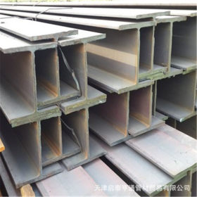 定制202H型钢厂家 热轧H型钢 大量现货价格合理 高频焊接H型钢