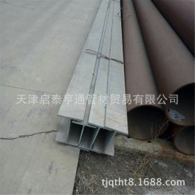 天津直销310SH型钢 热镀锌h型钢 大量现货 价格优 高频焊接H型钢