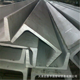 天津供应15crmo槽钢  幕墙专用槽钢  热镀锌槽钢 价格优惠