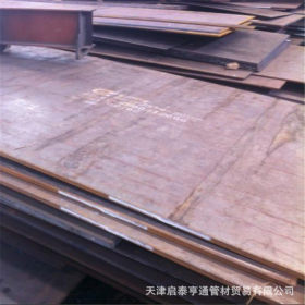 低合金Q460C高强板 天津提货价格 Q460/C/D/E高强度钢板 保性能