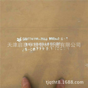 天津供应高强度65MN耐磨板 价格优惠 65MN耐磨复合钢板 一张起售