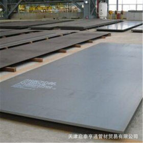 天津供应CCS-A船板 价格优惠 一张起售 批发CCSA高强度船用钢板