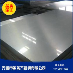 现货供应镜面磨砂304不锈钢板厂家直销 优质中厚304冷轧不锈钢板