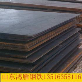 厂家销售Q420D高强度钢板 Q420D中厚板价格Q420D钢板现货合金板