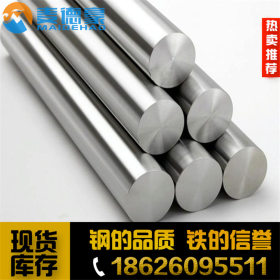 无锡诚销18NiCr5-4合金结构钢 德标优质耐温耐磨18NiCr5-4圆钢