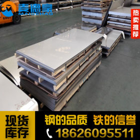 专业供应宝钢1.4507不锈钢板 高强度耐磨1.4507双相不锈钢