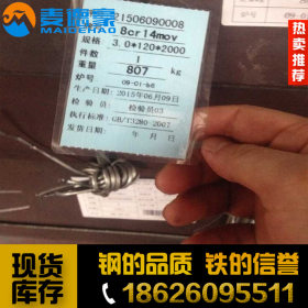 厂家现货热销347H不锈钢板 高性能347H不锈钢棒材 物美价廉