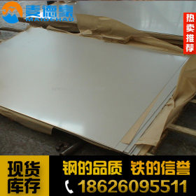 现货供应优质进口X5CrNiCuNb 16-4不锈钢板 不锈钢棒材 价格实惠