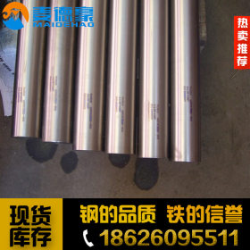 供应优质X5CrNiN18-8耐热钢 X5CrNiN18-8不锈钢棒材 质优价廉