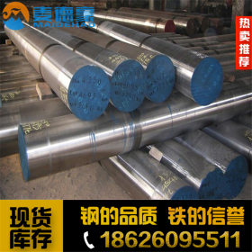 宝钢现货供应15CrMoE合金结构钢 高品质抗氧化性15CRMO圆钢