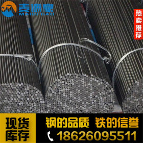 专业生产冷拉11SMn30易切削钢 高精度11SMn30圆钢 原厂贵钢