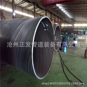供应安徽农田供水用环氧树脂防腐螺旋钢管 DN700螺旋钢管 厂家