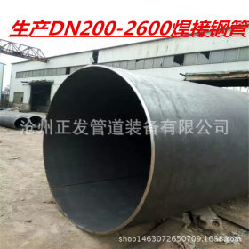 现货供应 DN400直缝焊管 426*8 环氧富锌防腐直缝钢管