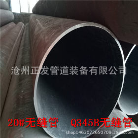 厂家直销 dn300高压锅炉合金钢管  15CrMog合金钢管厂家