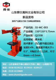 舜世高科方管产品规格从20×20mm～400×400mm，厚度从1.0～16.0mm