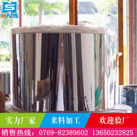 镜面不锈钢水槽 优质（高清）镜面不锈钢材料供应 品质保证