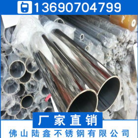 SUS304不锈钢圆管50.8*0.8*0.9*1.05*1.2亮光不锈钢管管业