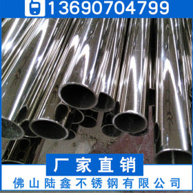 不锈钢管定制304不锈钢圆管31.8*0.5*0.6*0.7*0.8实厚现货镜面