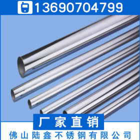 国标SUS304不锈钢圆管9*0.9、7.5*1.0、8*1.2mm小圆管