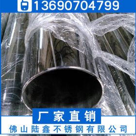 佛山304不锈钢装饰管127*1.4、201不锈钢圆管159*1.5包装塑料袋