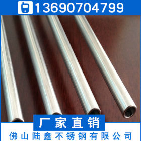 SUS304不锈钢装饰管21*0.6、201不锈钢圆管22*0.8包装塑料袋