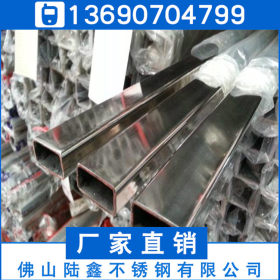 专业生产201/304/316不锈钢装饰管焊接100*20*0.9*1.0*1.2精品