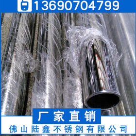 纯正精品304不锈钢工业圆管直径50*0.8*0.9*1.0*1.1*1.2足厚