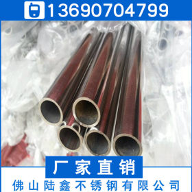 批发价格304 201不锈钢圆管22*0.5*0.6*0.7*0.8mm薄壁焊管