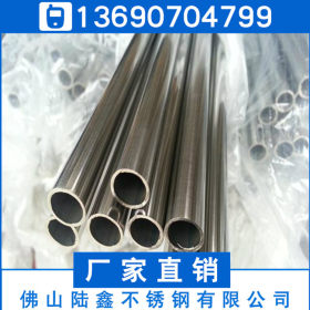 纯正304不锈钢工业圆管直径19*0.5*0.6*0.7*0.8*0.9mm足厚
