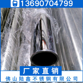 201不锈钢圆管89*0.8*0.9不锈钢焊管95*0.7*0.8*0.9mm厚度