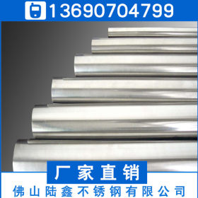 201/304不锈钢圆管19*0.5*0.6*0.7*0.8薄壁焊接管卫生管