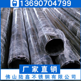 201/304不锈钢圆管31.8*0.9*1.0*1.1*1.2mm薄壁焊接管卫生管