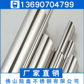 201、304不锈钢圆管24*0.9*1.0*1.1*1.2mm薄壁焊接管卫生管