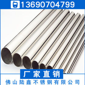 纯正304不锈钢工业圆管直径20*0.5*0.6*0.7*0.8*0.9mm足厚