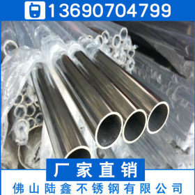 纯正304不锈钢圆管28*0.8*0.9*1.0*1.2mm装饰管、厂家产品