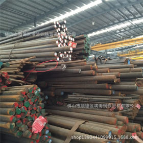 广东佛山乐从钢材市场批发零售40Cr圆钢，量大从优，国内大厂