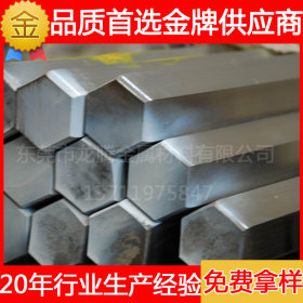 厂家直销上海太钢不锈焊接304不锈钢六角棒316L不锈钢棒材料价格