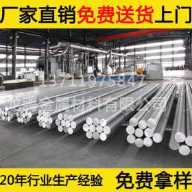 厂家批发上海东北特钢304不锈钢光棒机械制造310S不锈钢棒价格低