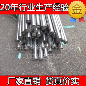 厂家批发304不锈钢管机械加工316不锈钢棒机械制造价格