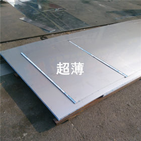 批发钢带SUS201不锈钢板sus316不锈钢防滑板304拉丝钢板镜面剪折