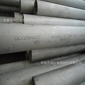 广东供应0Cr25Ni20不锈钢板耐热不锈钢板中厚板