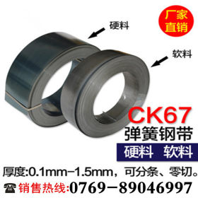 批发日本进口SK7高耐磨弹簧钢SK7圆钢SK7圆棒量大价更优