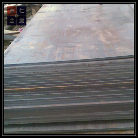 大冶特钢钢材20cr钢板20CR低合金中板切割零售