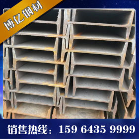 莱钢国标工字钢 Q345B工字钢 耐低温工字钢  规格齐全 质量保证