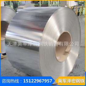 大量生产 镀锌钢带波纹管专用 高强度镀锌钢带   带钢 可分条开平